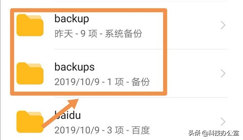 手机英文内存文件夹怎么删除,手机英文大文件夹能不能删