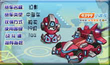 4399游戏要停了吗,4399上面的童年游戏哪个最好玩