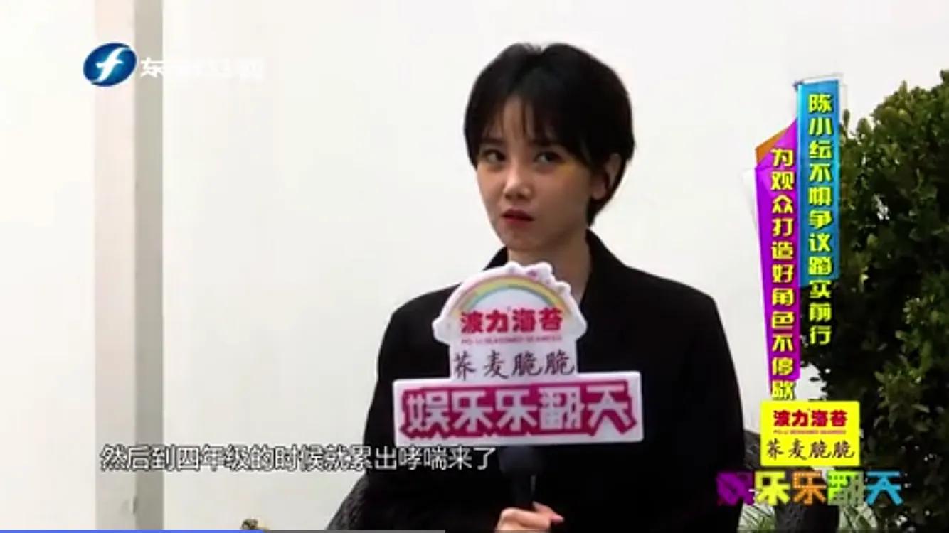 陈小纭曾经的辉煌,陈小纭1到30岁变化