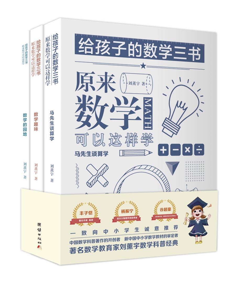 推荐初中学生看的书单,适合初中高中孩子阅读的书