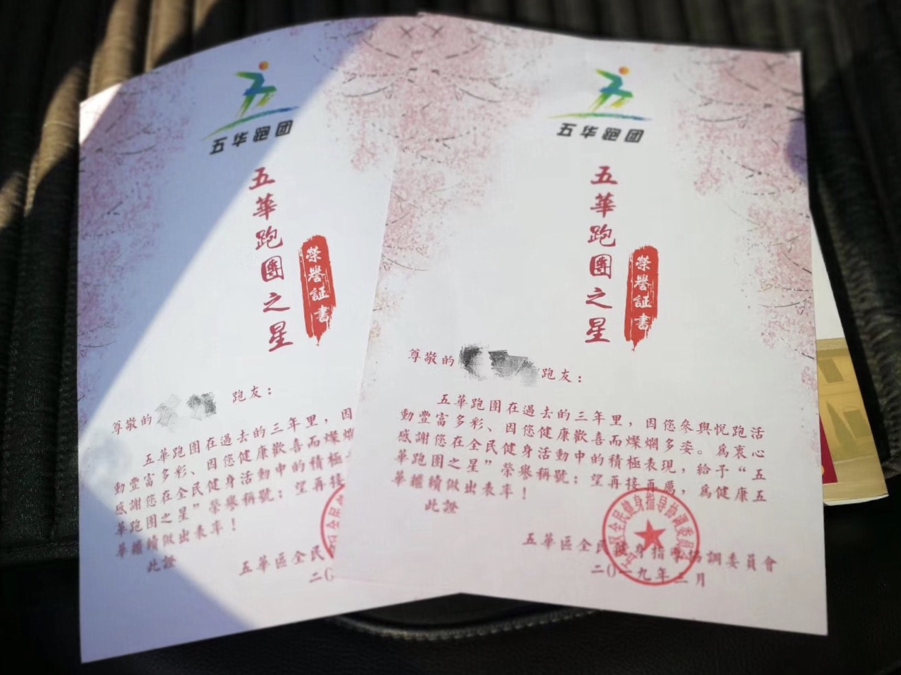 昆明五华跑团,翠湖公园昆明悦跑团