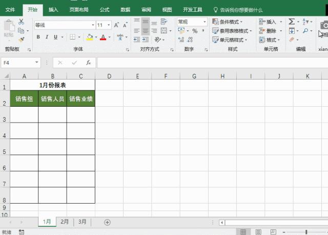 在excel中shift快捷键大全,excel中shift键的用法