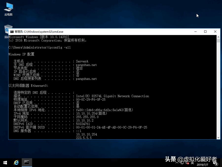 vmware自动运行虚拟机,vmware服务器ip地址怎么修改