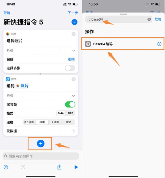 iphone如何修改充电提示音,怎么更改iphone充电提示音教程