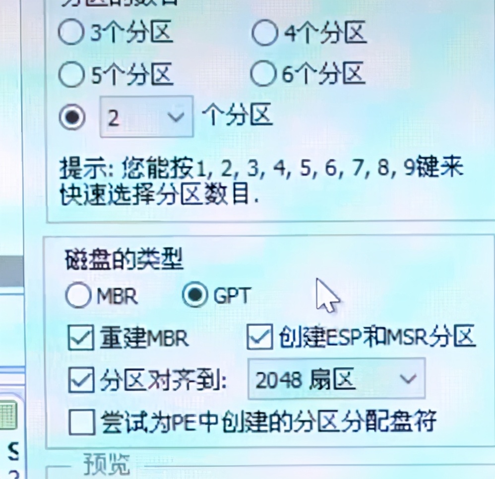 教你傻瓜式重装系统,五秒钟教你如何重装系统
