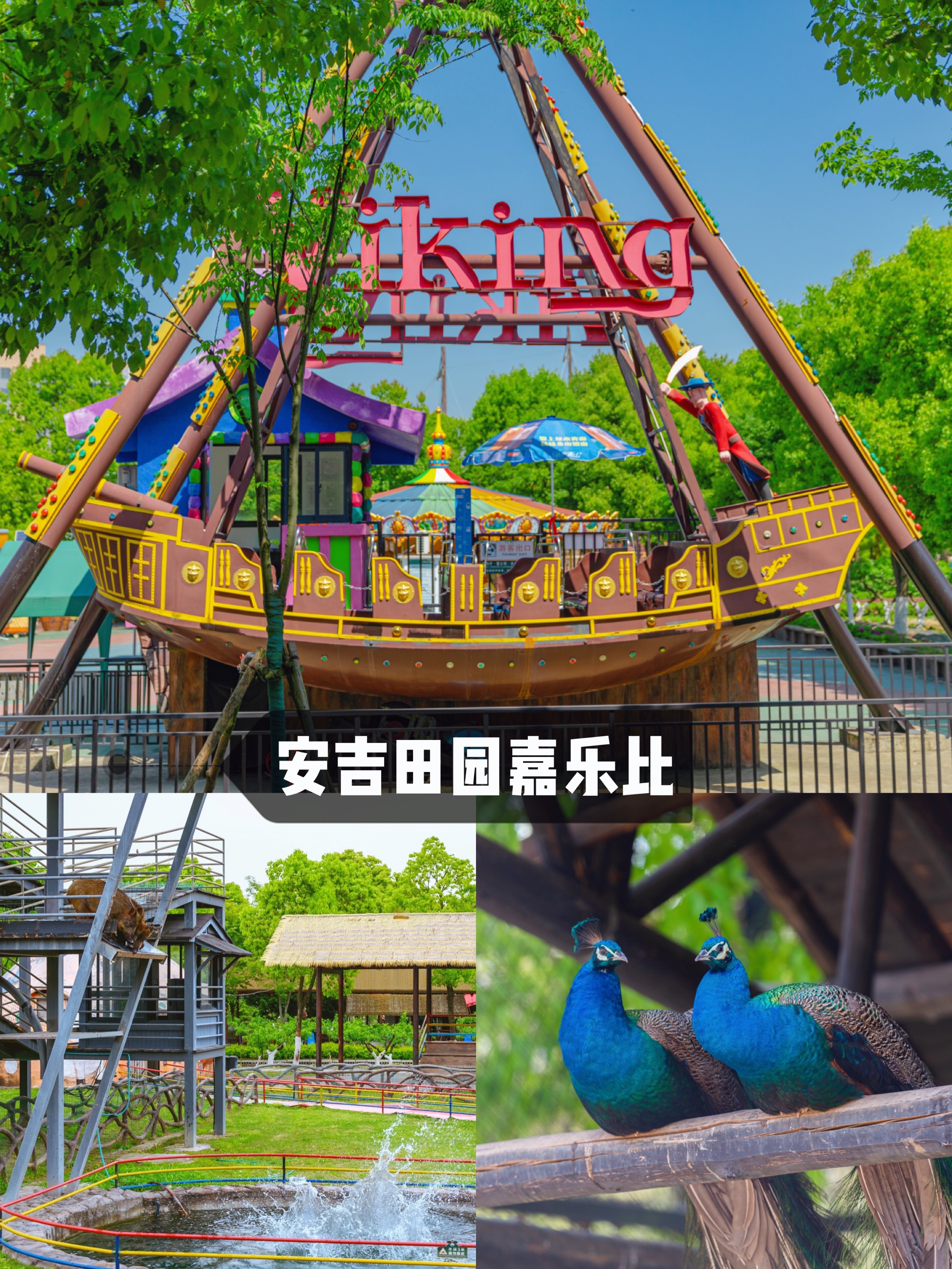 江浙沪避暑亲子游漂流,江浙沪避暑自驾游十大排行榜