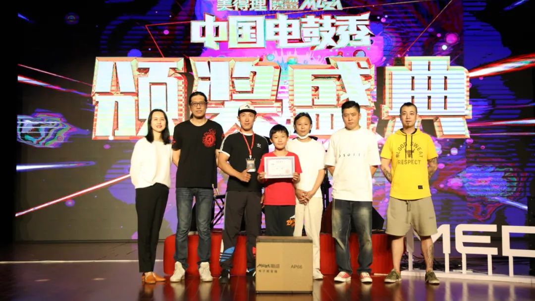 美得理魔鲨最新款,美得理魔鲨电子鼓ms-5