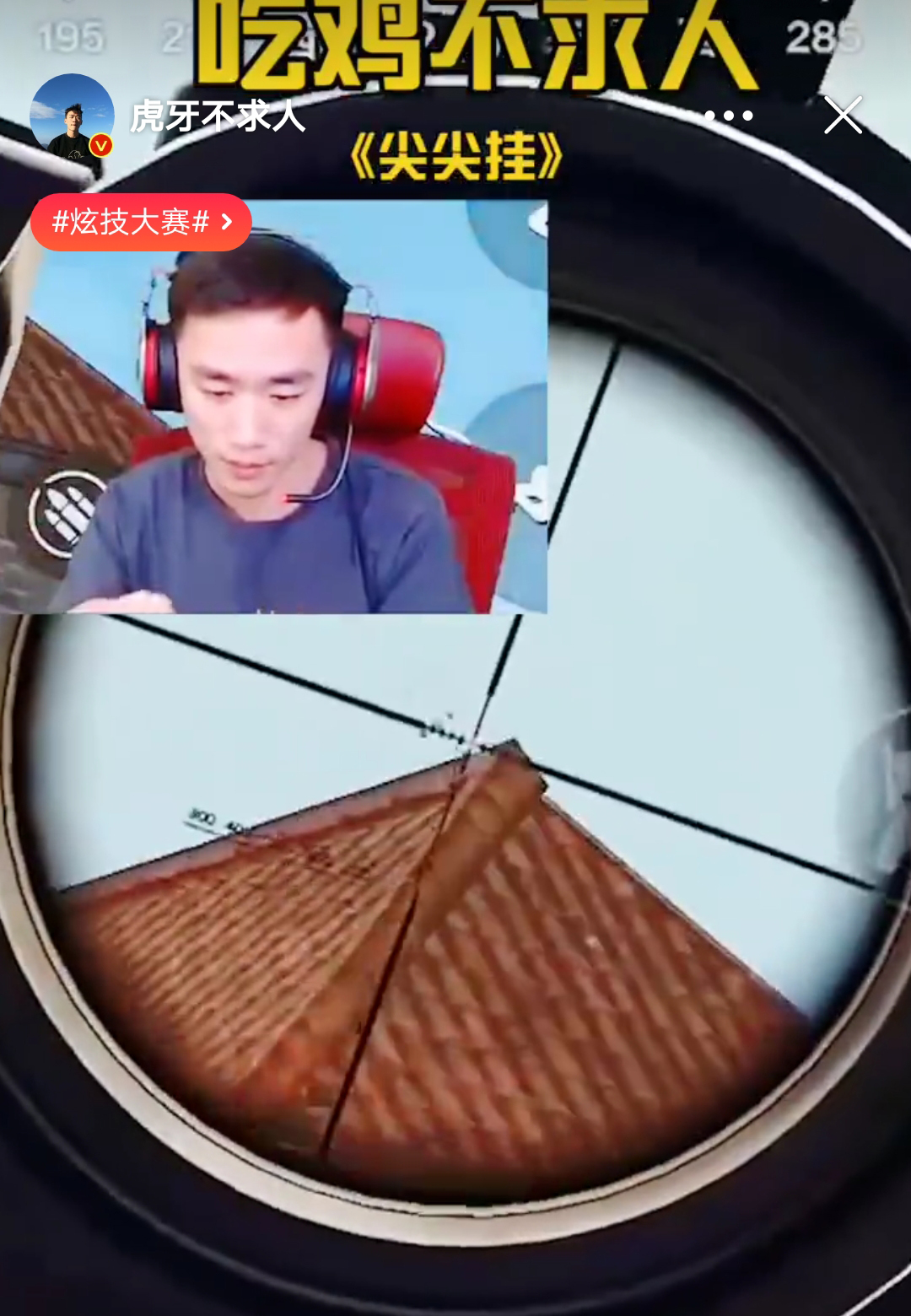 刺激战场不求人开箱,刺激战场不求人和其他主播