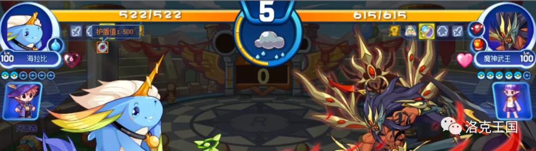 洛克王国2月26日更新公告,洛克王国2020年2月21日更新公告