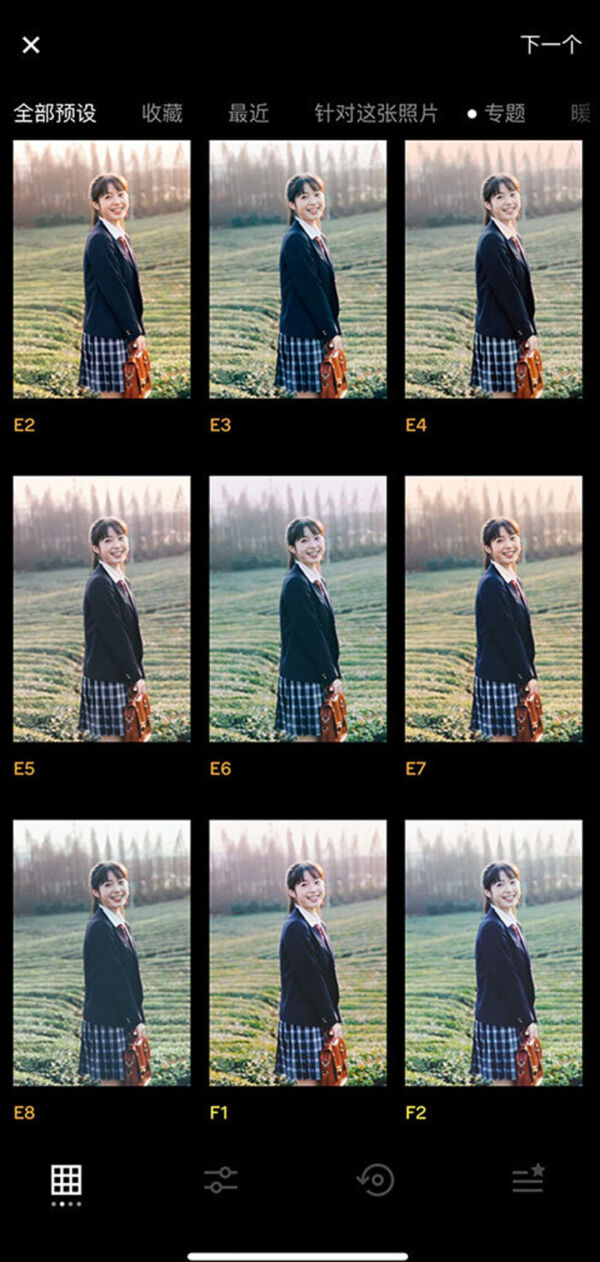 ps修图app哪个好用,后期修图app