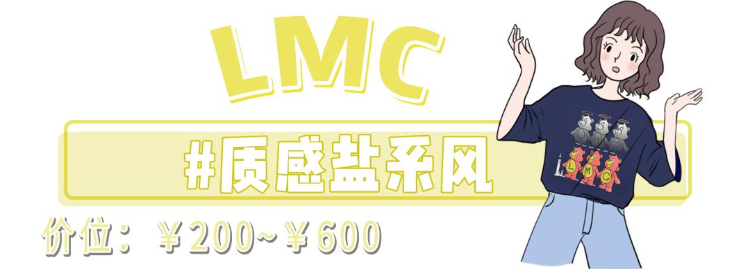 全员bm是什么梗,bm全部成员