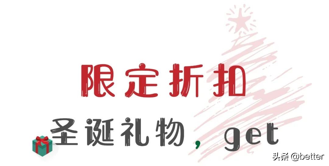 荟聚圣诞打卡,见证荟聚开业以来的圣诞节