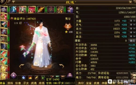 天龙八部游戏中骂人金句,天龙八部游戏里骂人咋怼回去