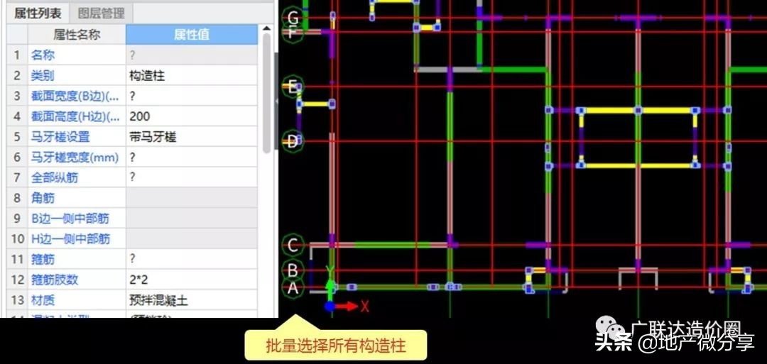 对量时扣了施工单位69吨钢筋，为何还能被找回48吨？