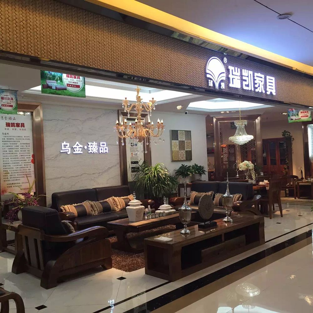 青创风采,泰州市瑞凯木业有限公司