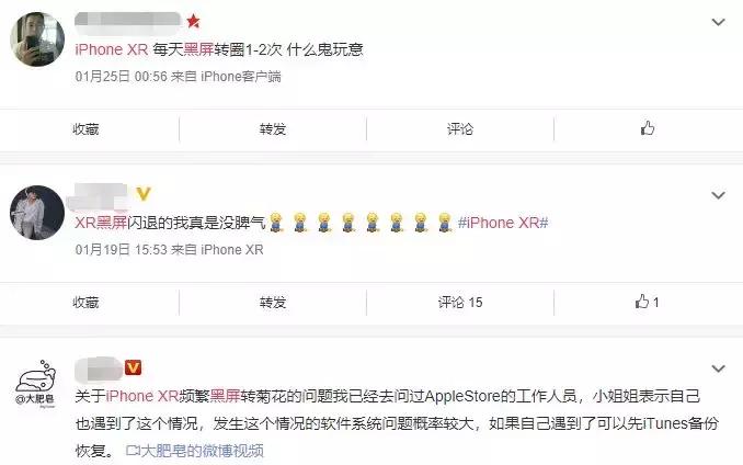 iphonexr自动重启怎么回事,iphonexr黑屏自己重启