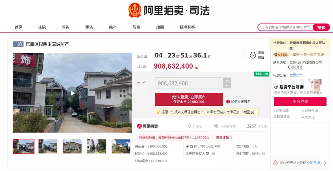 烂尾楼鬼城买到了怎么办,烂尾城中村