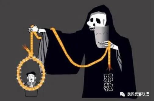 揭秘“全能神”*教邪**拉人的那些套路(骗术)