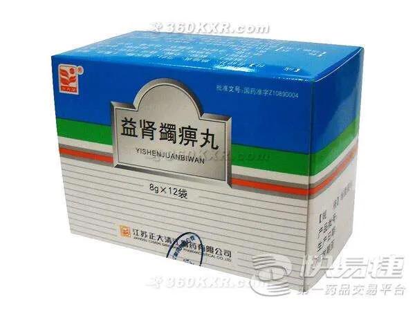 腰腿酸麻用什么中成药,风湿热关节疼痛吃什么中成药最好