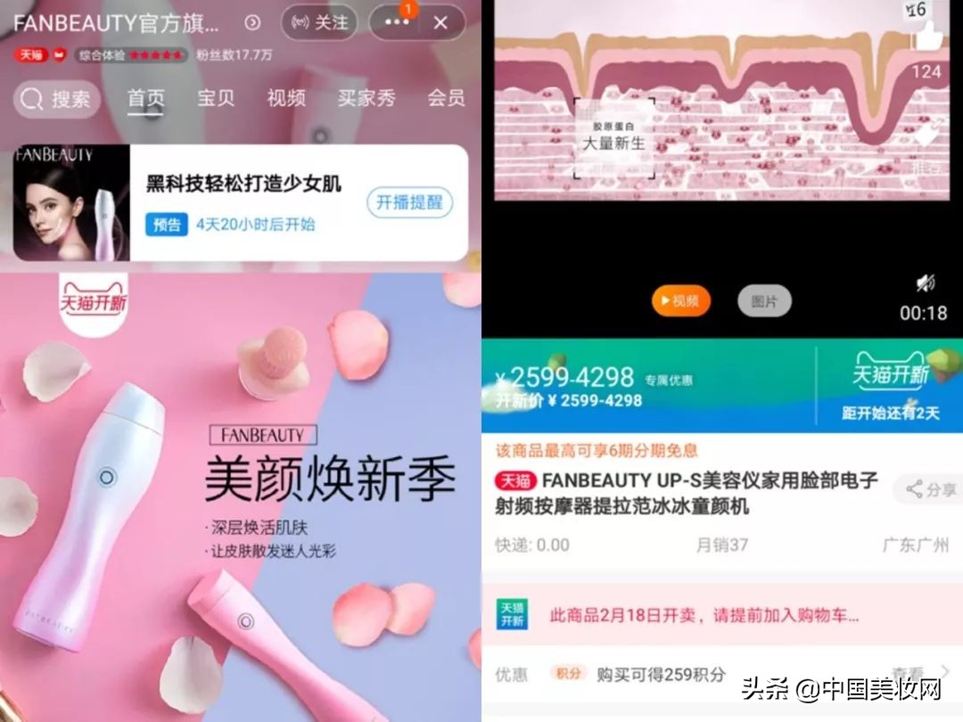 当欧美明星都开始创立美妆品牌了,各明星代言的美妆品牌