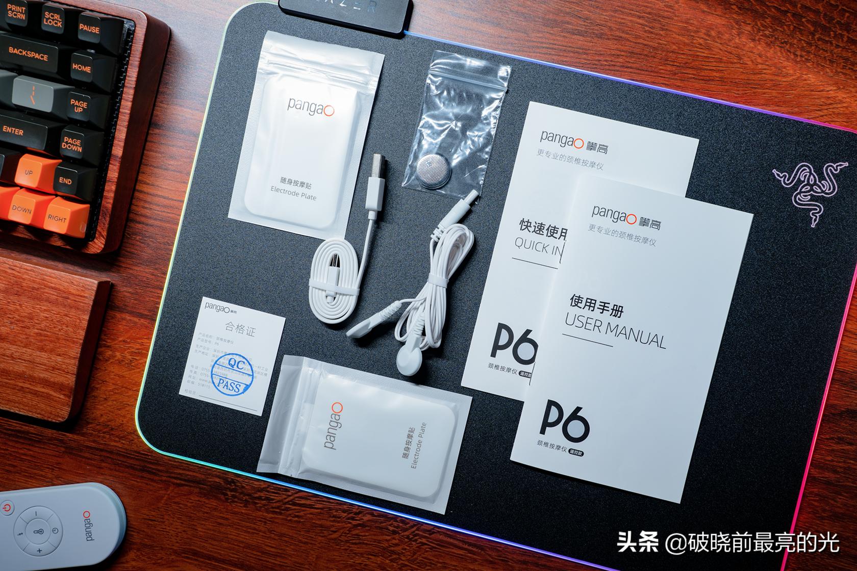 后浪求生？996新装备？攀高P6按摩仪体验