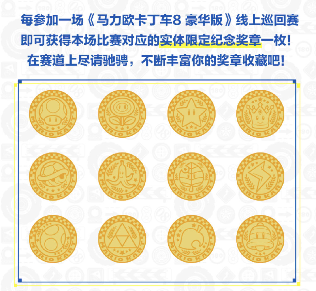 马车8实体勋章,ns无主之地3快速升级刷经验