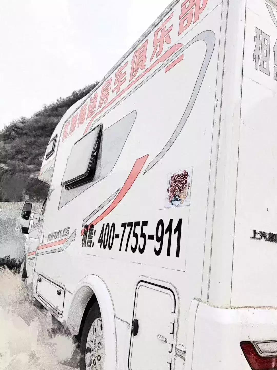 我居然在太原用500块租到了一辆C本就能开的的大房车