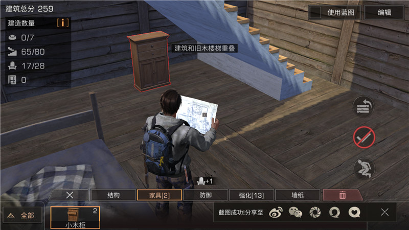 明日之后网易良心版,明日之后测评喷子