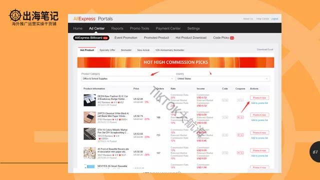 tiktok从入门到放弃我经历了什么,tiktok干货分析