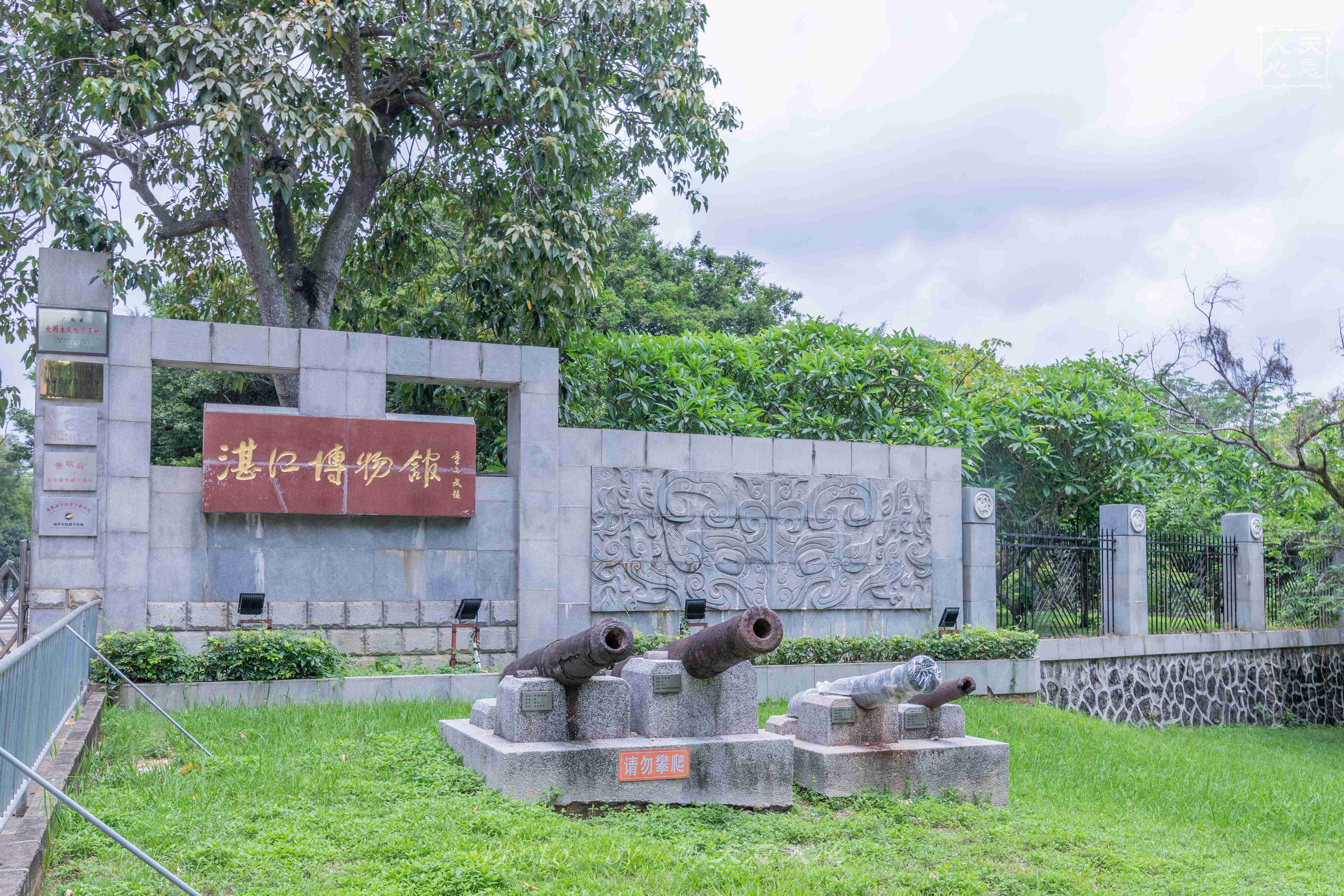 广东南极之旅,奔赴星海随笔