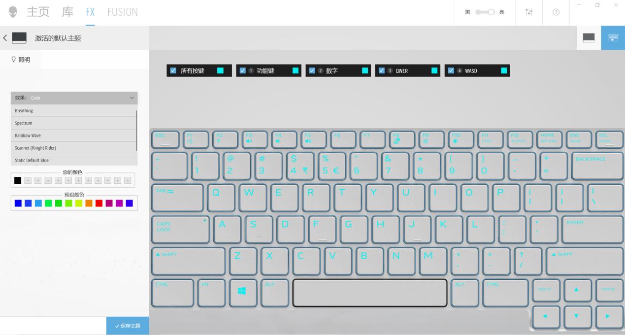 雷蛇与外星人,外星人笔记本x17对比雷蛇灵刃17