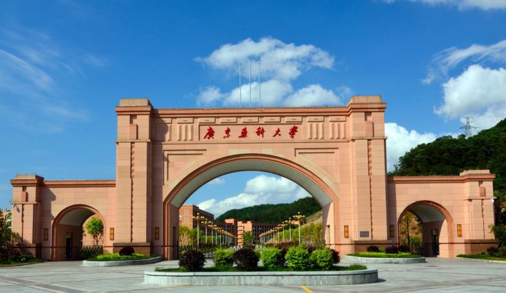 广东药科大学在全国药科大学排名,广东药科大学和沈阳药科大学对比