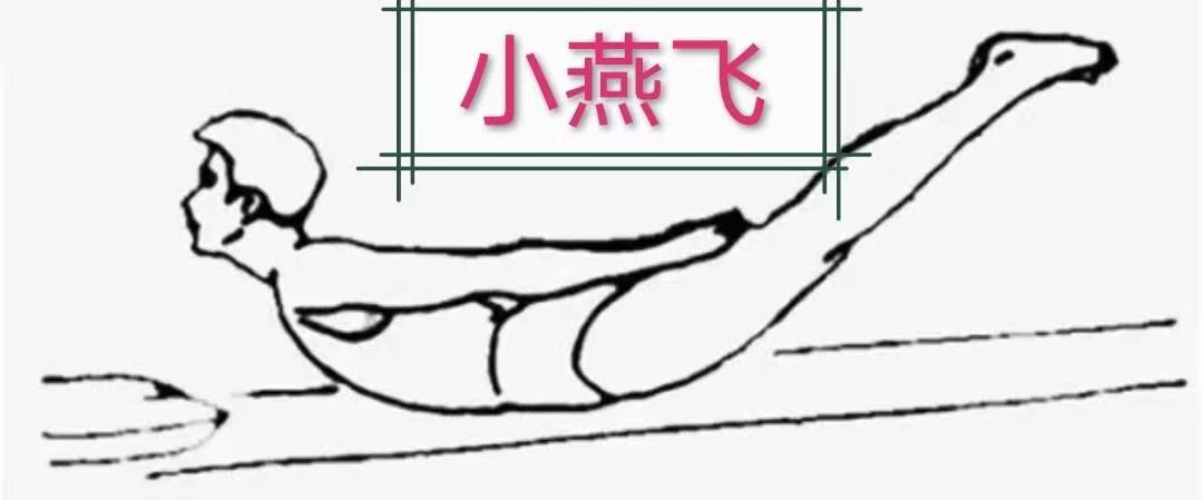 闪腰了怎么办啊,经常闪腰怎么预防闪腰