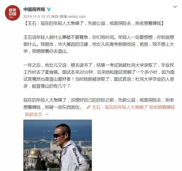 余生很长不要和这三种人纠缠,余生不长请远离让你生气的人