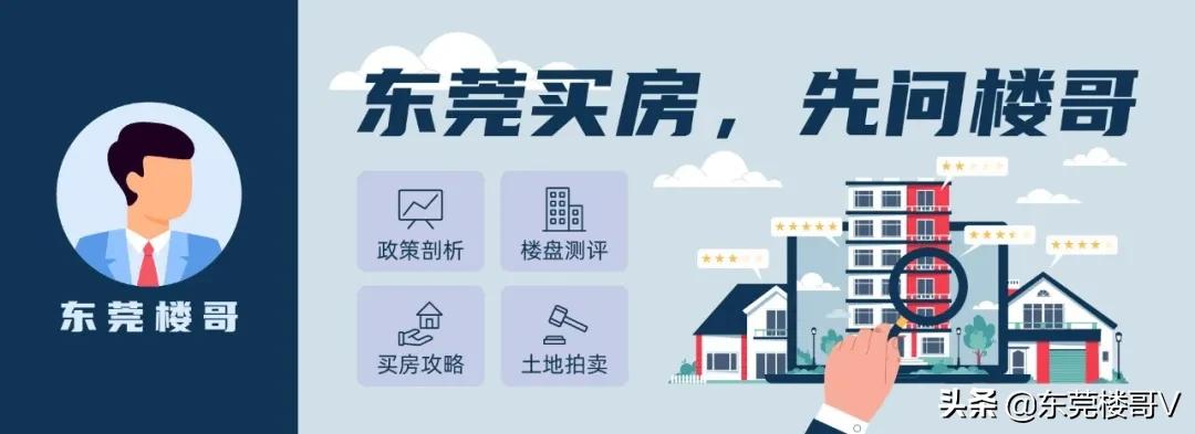 刚需太难了,又有楼盘违规操作