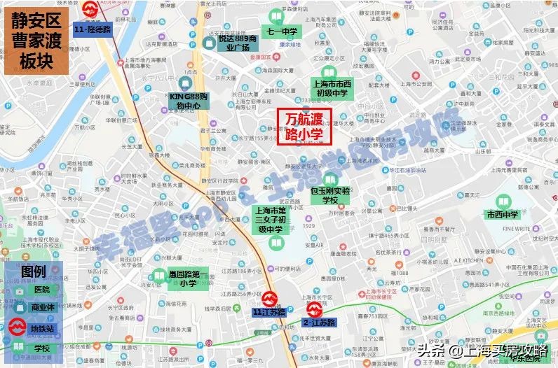 静安区万航渡路小学对口初中,万航渡路小学对口学区房