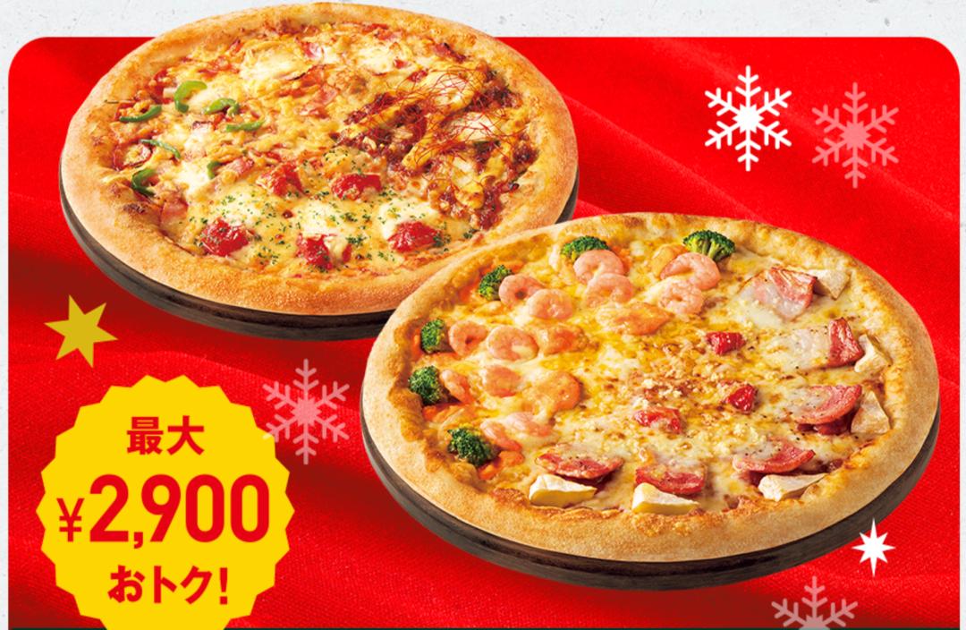 日本圣诞节打折攻略 (日本圣诞在哪里过)