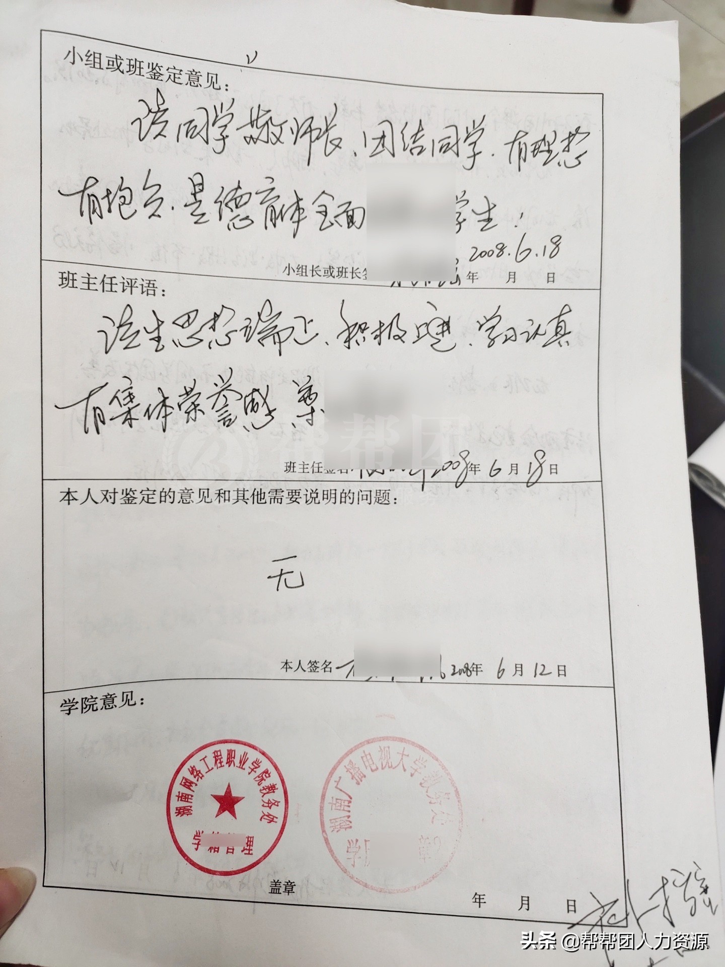 电大学籍档案丢失怎么补办,高中学籍档案丢失怎么办