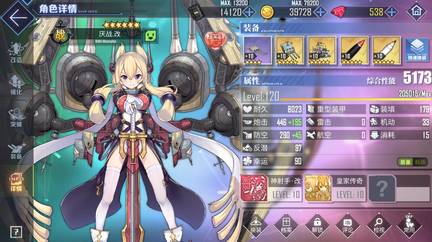 碧蓝航线2024怨仇什么时候复刻,碧蓝航线复刻时间2023