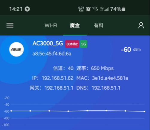 华硕灵耀u3000评测,华硕灵耀ac3000锐捷星耀m32