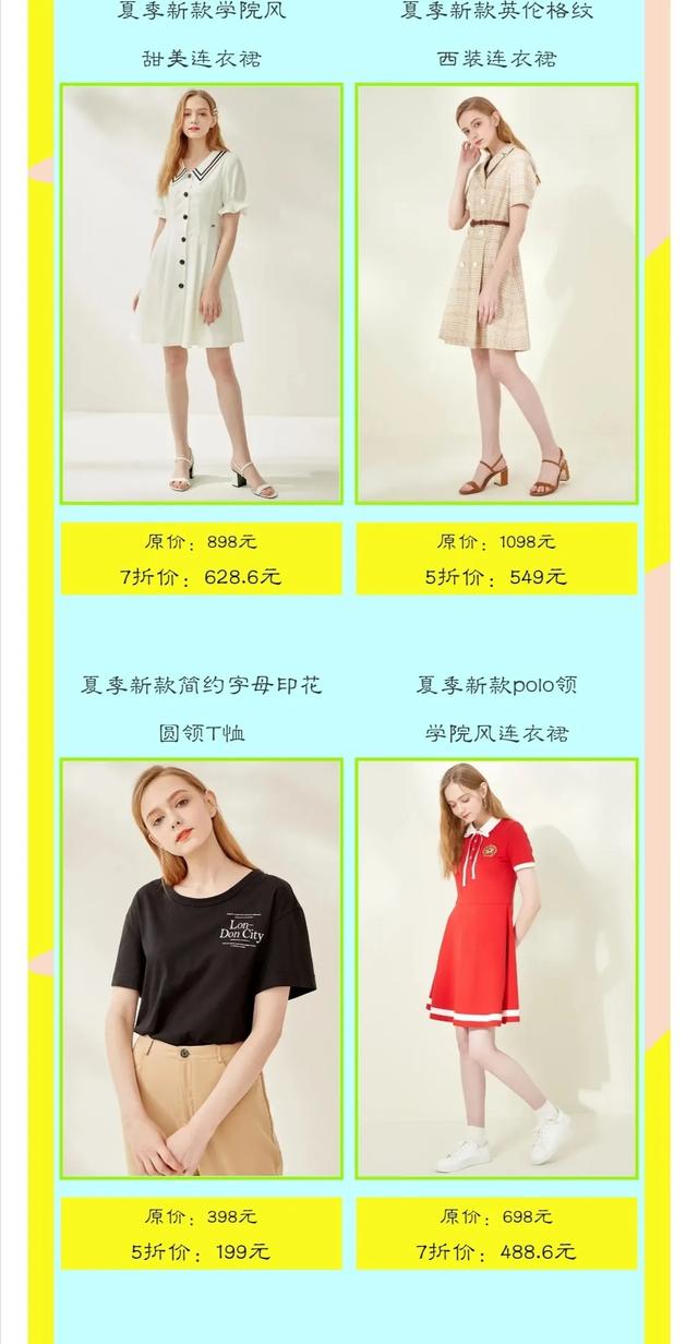 周末嗨购｜清爽“价”到，狂欢继续，来曲江做这个夏天最“凉”的仔！