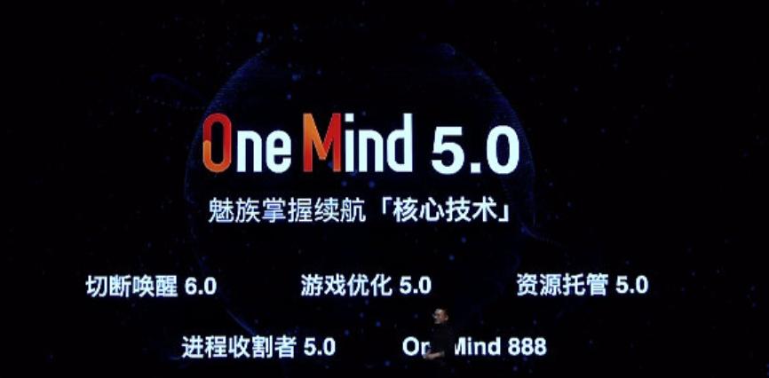 魅族20更新flyme10.5后卡顿,魅族手机一直卡在flyme界面怎么办