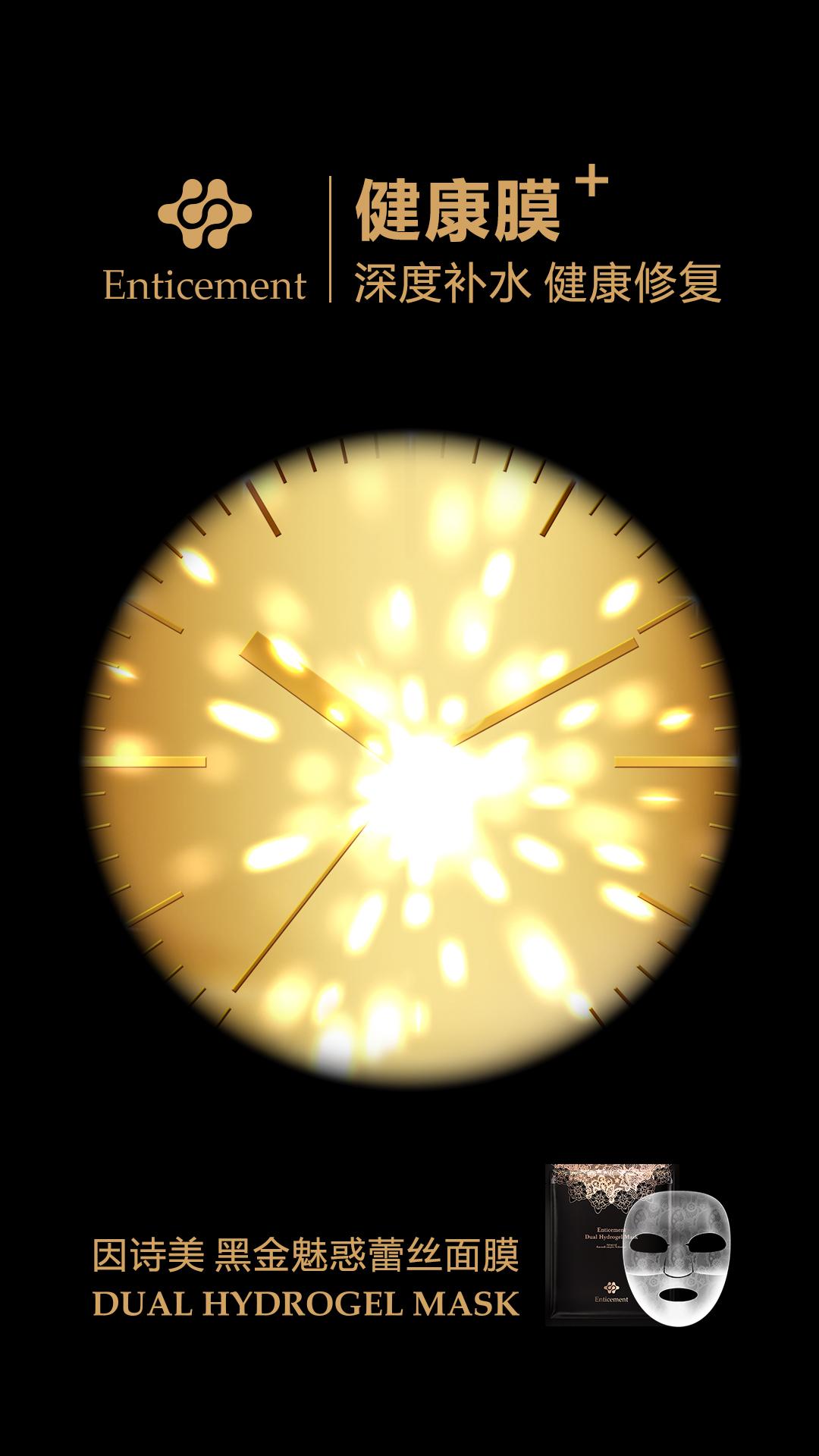 茵诗美魅惑蕾丝面膜测评,因诗美蕾丝面膜升级