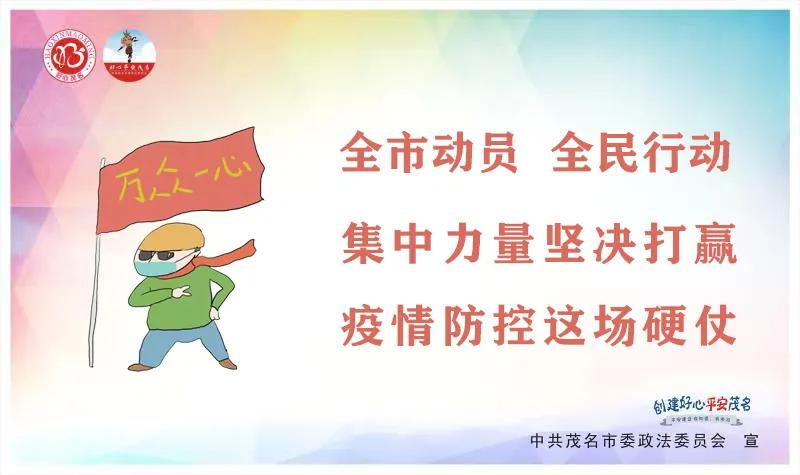 【“疫”线最美网格员㊶】信检“大管家”，超长待机二十八天