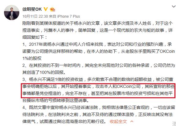 深圳私募大佬18岁炒股,他17岁开始炒股