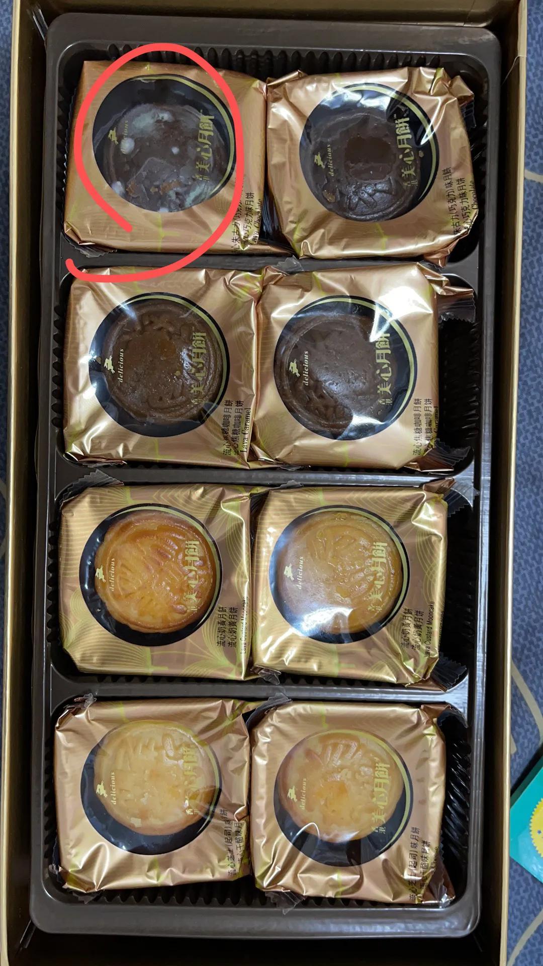 淘宝收到月饼未拆封发霉了,买的月饼发霉了怎么维权