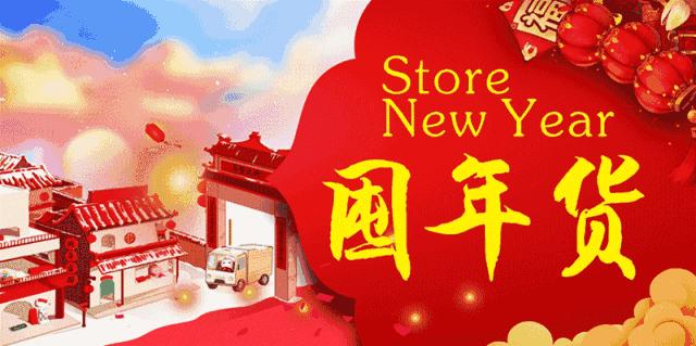 长春打工人的心酸,心酸过年