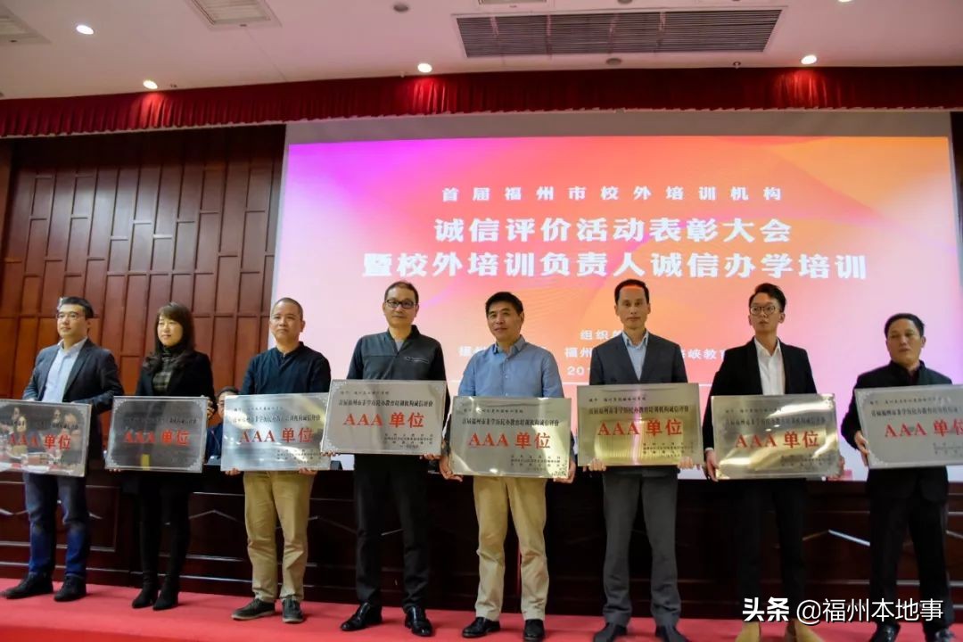 福州28家培训机构,培训机构名单福州