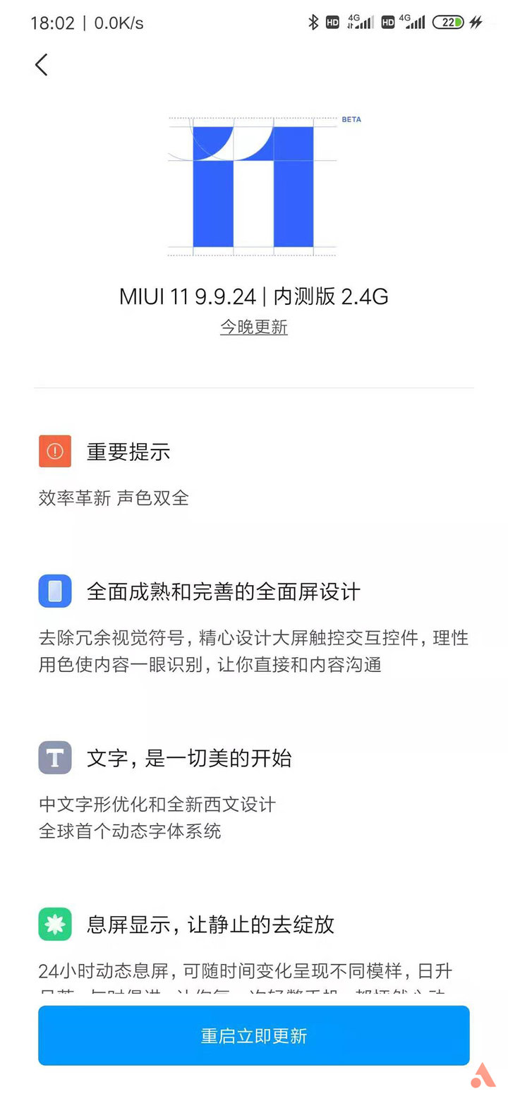 miui13体验小米11,miui11体验版过渡动画