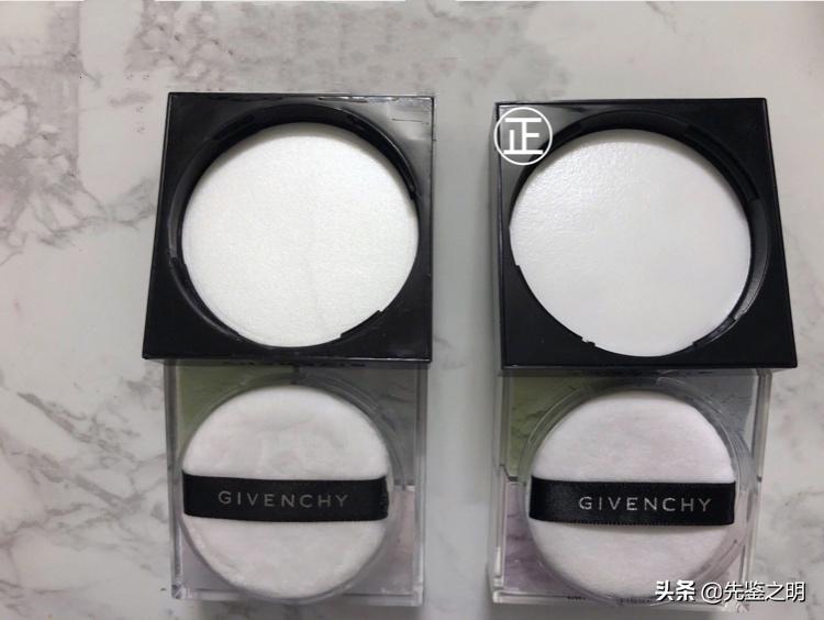 打假测评散粉,打假人纪梵希